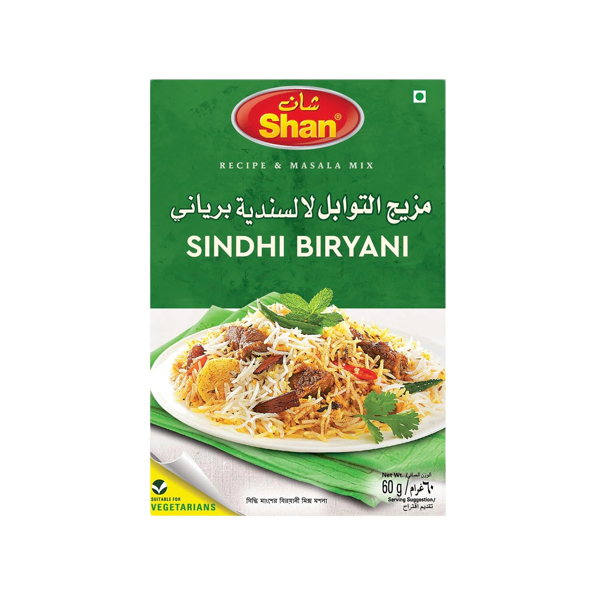 Shan - Sindhi Biryani Masala | 60g