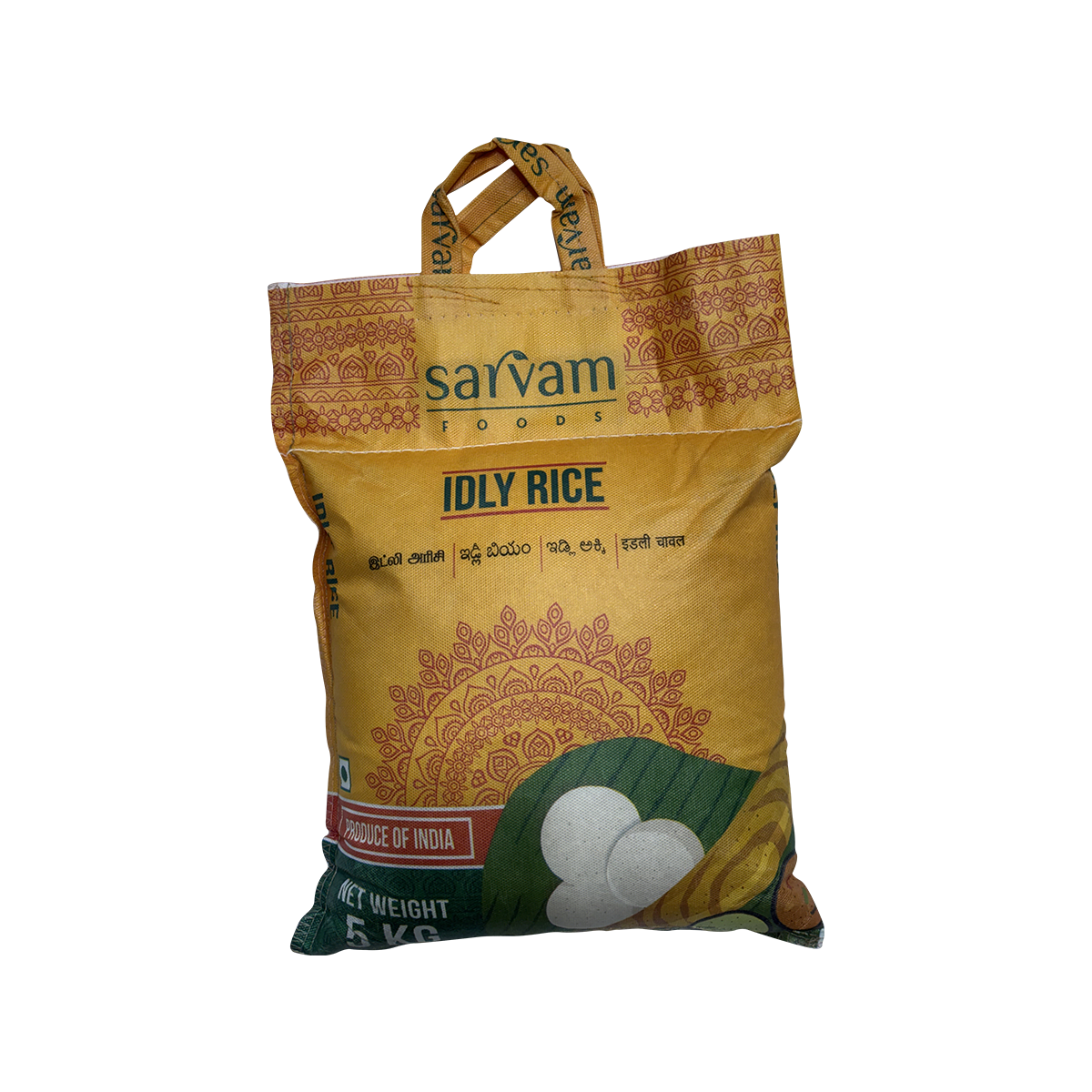 Kirana - Idly Rice | 5kg