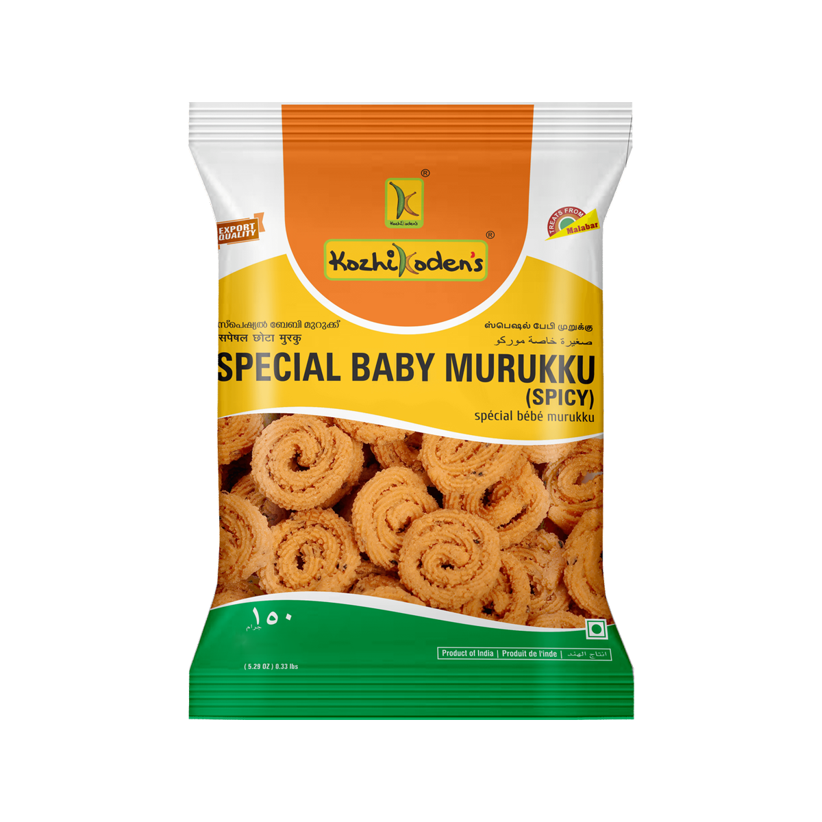 Kozhikoden - Baby Murukku Spicy | 400g