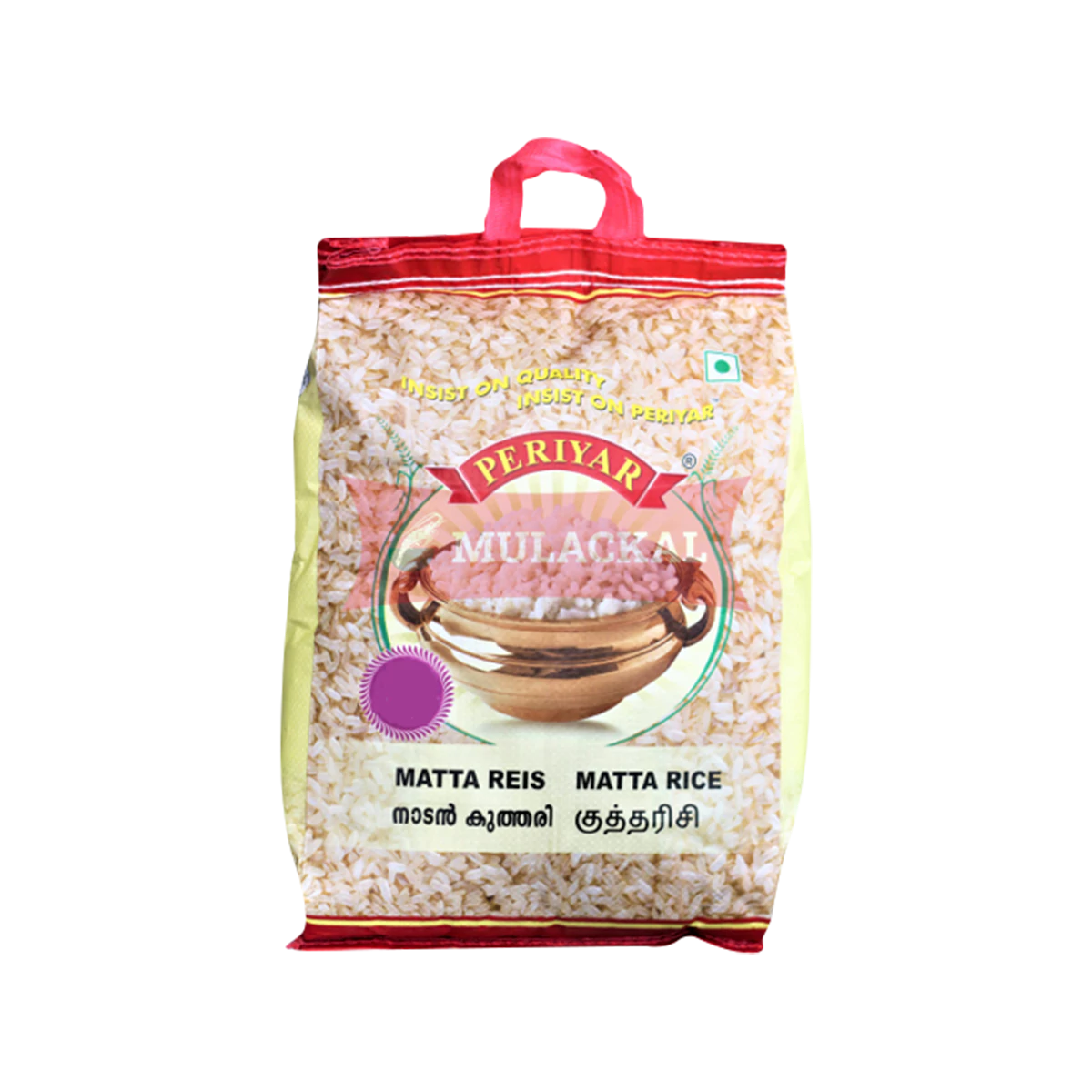 Periyar - Matta Rice | 5kg