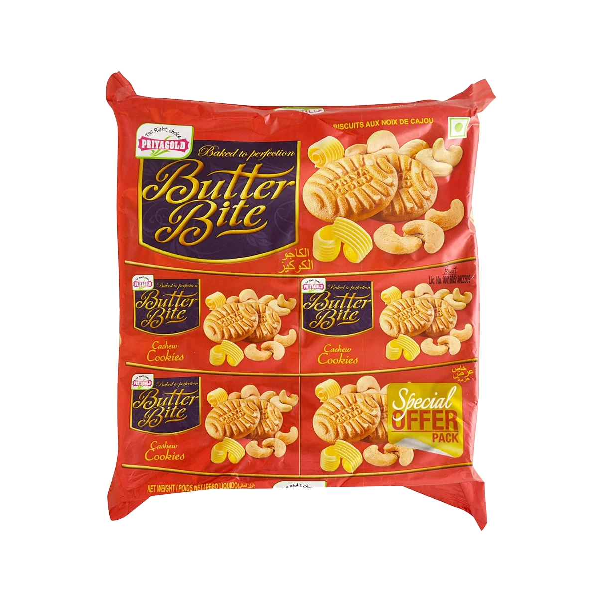 Priya Gold - Butter Bite Cashew Biscuits | 520g